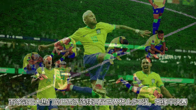 阿根廷队不敌克罗地亚,无缘晋级 阿根廷队不敌克罗地亚,无缘晋级