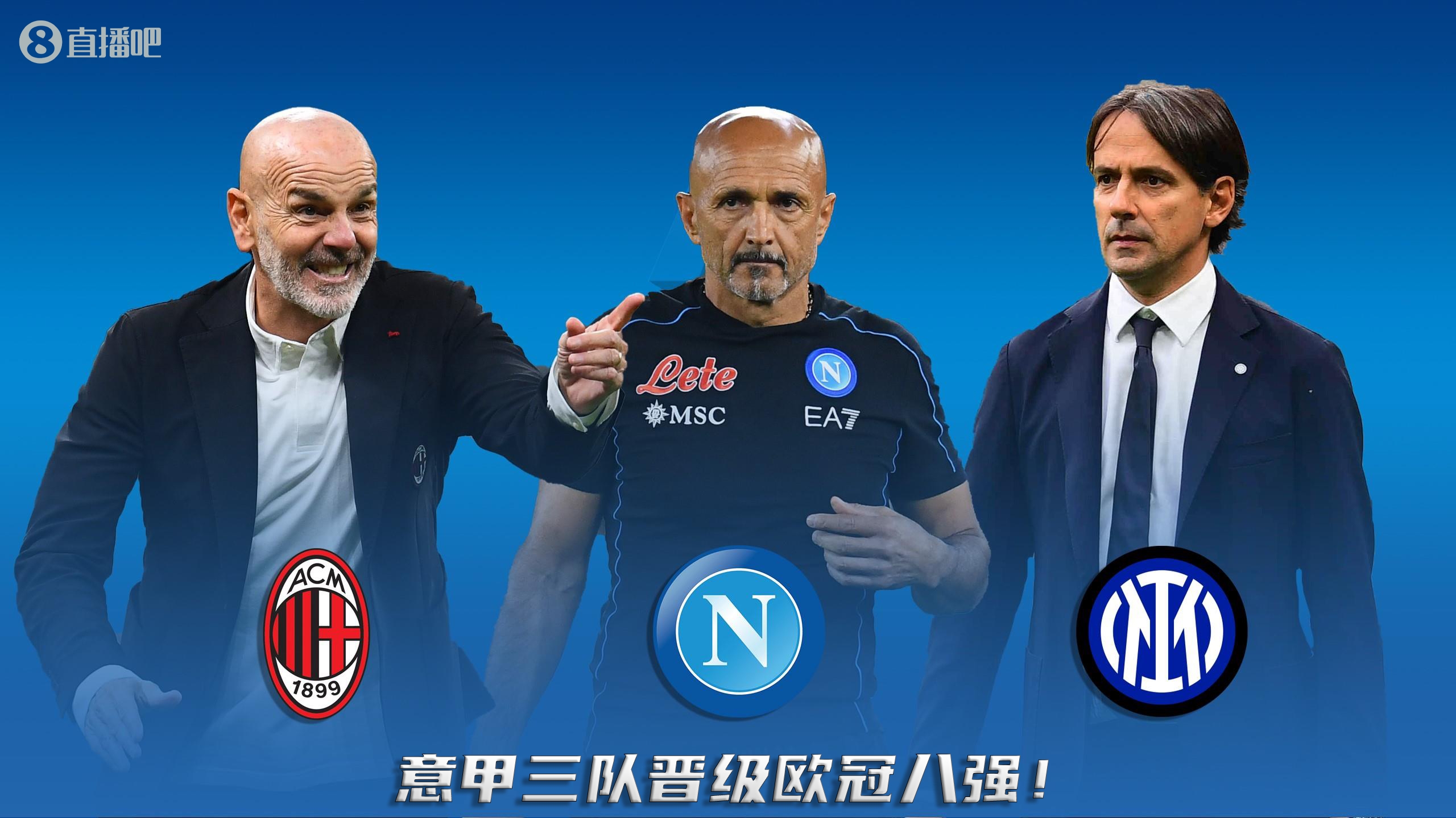 意甲联赛精彩继续,球队斗志昂扬 意甲联赛精彩继续,球队斗志昂扬