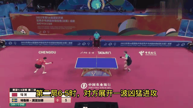 韩国队翻盘瑞典队,马龙统治全场 韩国队翻盘瑞典队,马龙统治全场