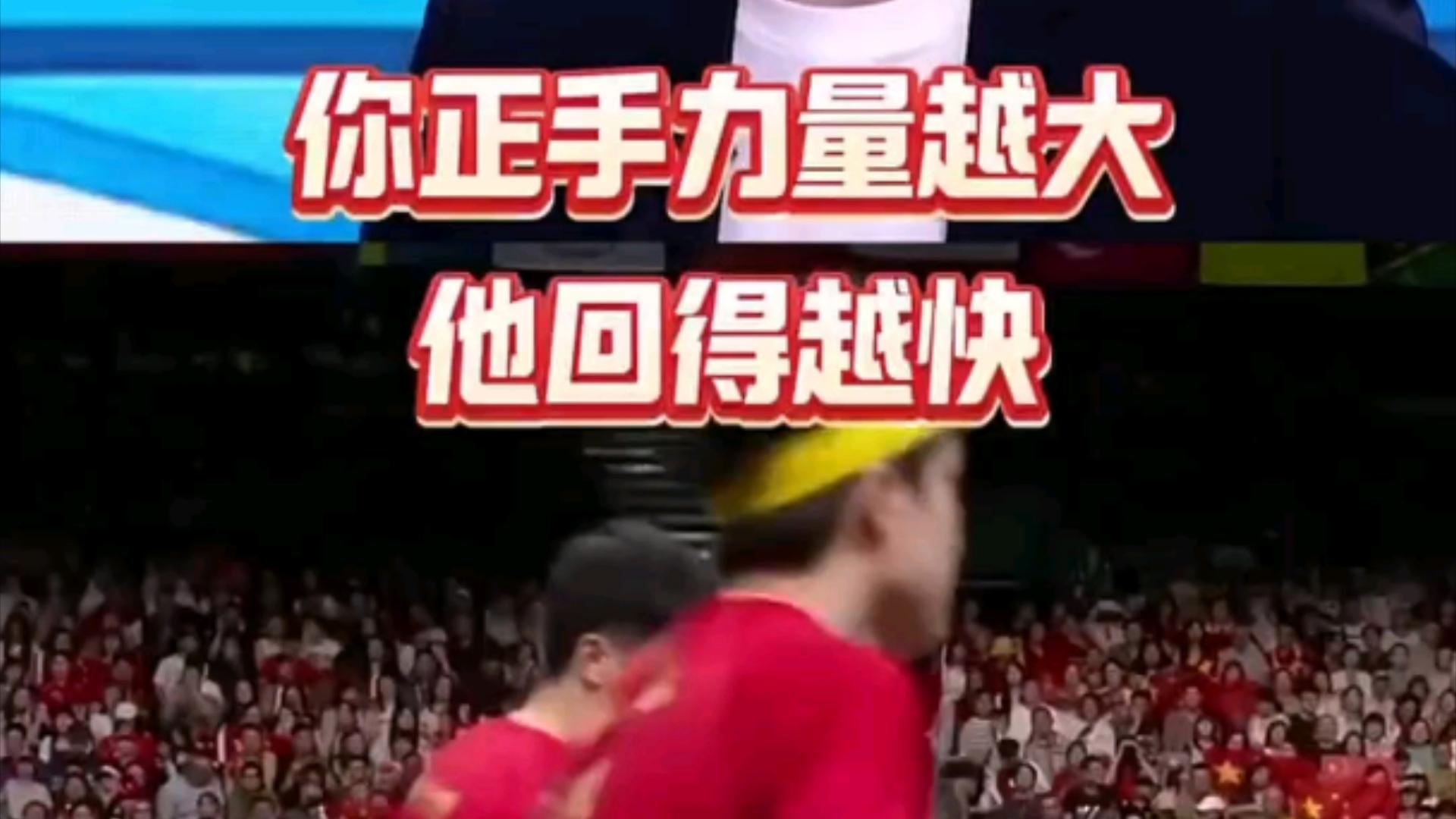 韩国队翻盘瑞典队,马龙统治全场 韩国队翻盘瑞典队,马龙统治全场